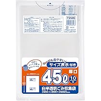 Amazon.co.jp: ジャパックス ポリ袋 白半透明 45L 縦80cm×横65cm×厚み